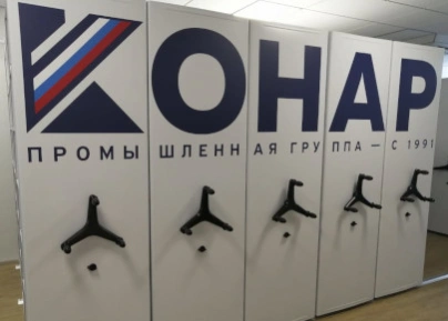 Брендированные выдвижные стеллажи